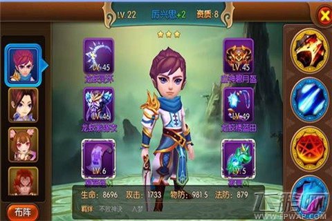 天地至尊新手攻略：阵容进阶 (1)