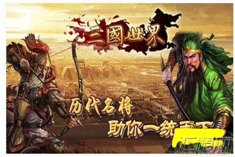 三国世界华容道挑战策略介绍 (1)