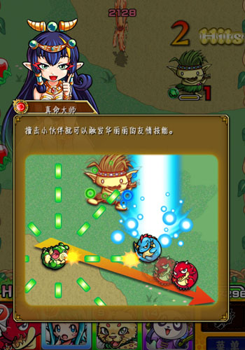 怪物弹珠