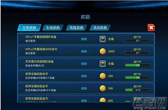星际猎人资料之寻宝系统 (1)