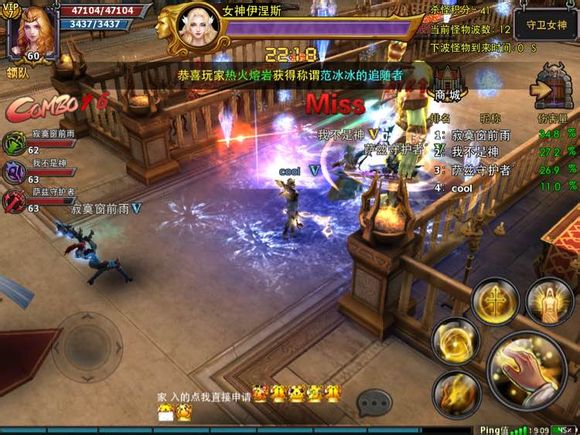 暗黑黎明守护女神怎么过 守护女神通关详解 (2)