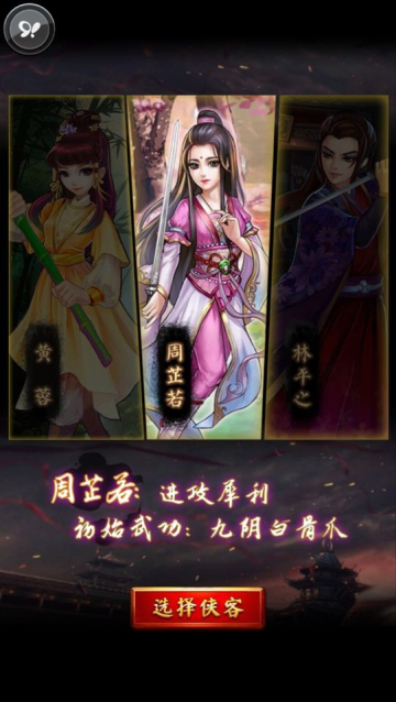 全民武侠玩家切磋对战攻略介绍