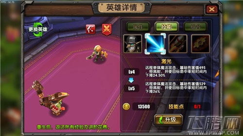 刀塔帝国黑弓怎么样 黑弓全方位详解 (3)
