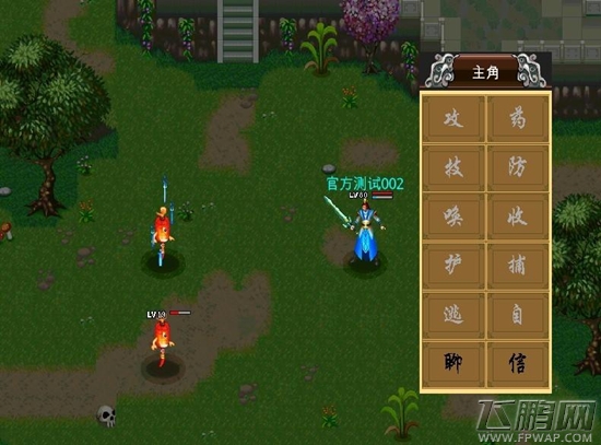 魔与道水系水晶宫技能介绍视频 (1)