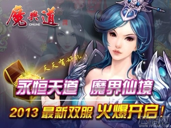 魔与道葫芦骑宠绝版攻略 手把手带你获取葫芦骑宠 (1)