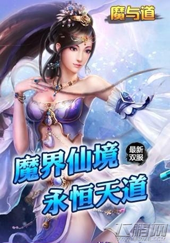 魔与道葫芦骑宠绝版攻略 手把手带你获取葫芦骑宠 (2)