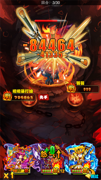 暴打魏蜀吴世界BOSS怎么打伤害最高 世界BOSS详解 (2)
