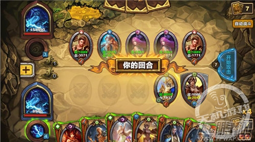 圣火英雄传试炼谷闯关攻略之56-60层 (4)