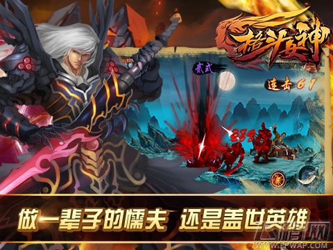 格斗女神三大职业解析 (2)