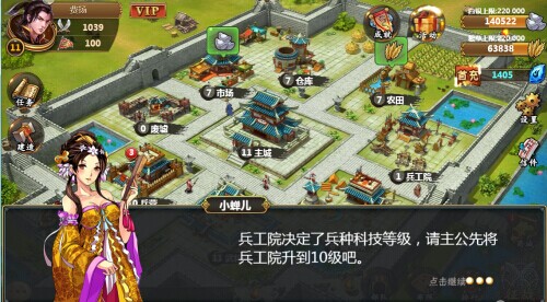 战役无双怎么提升战斗力 战役无双兵种科技攻略 (1)