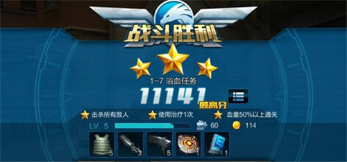 全民突击