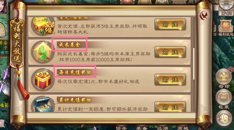西游神魔决 (1)