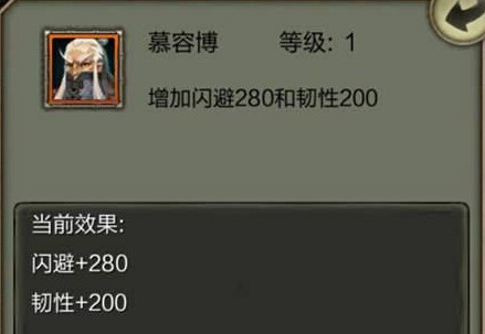  (2)
