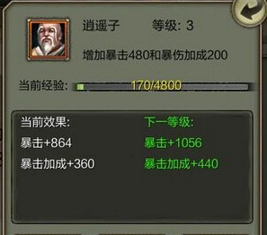  (4)