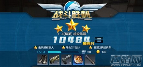 全民突击