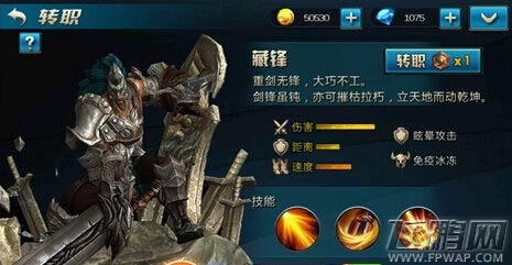 九龙战最强职业