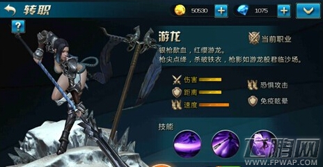 九龙战最强职业