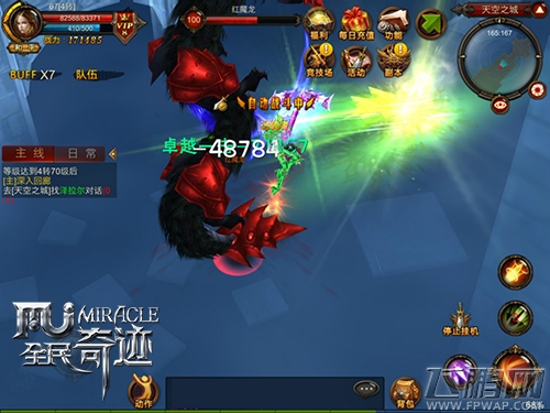 仙女下凡《全民奇迹》弓手精彩攻略 (3)