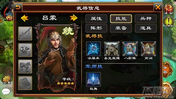 三国群英HD吕蒙怎么样 5星吕蒙详解 (1)