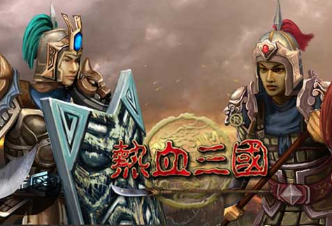 热血三国手游属性培养攻略 (1)