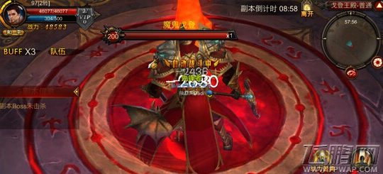 全民奇迹戈登王殿三星通关攻略 (4)