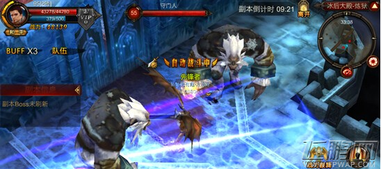 全民奇迹冰后大殿三星通关攻略 (3)