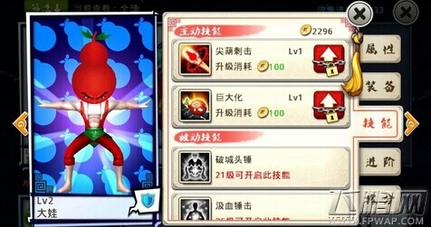 十万个冷笑话手游大娃值得培养吗 大娃技能属性解析 (1)