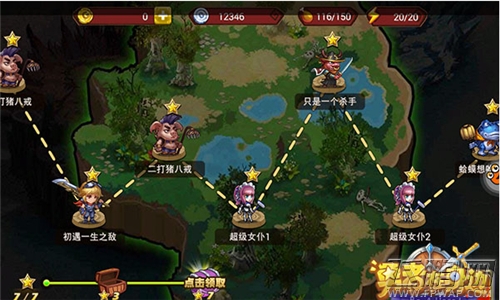 勇者在身边今日越狱渠道首测 新年就是要火火火 (3)