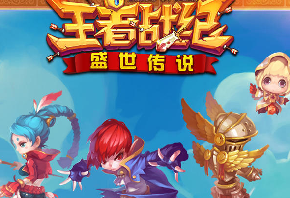 王者战纪冰龙有什么用 冰龙获得方法 (1)