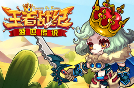 王者战纪新手如何玩 新手操作攻略 (1)