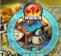 大闹三国神器熔炼及神器获得方法攻略 (1)