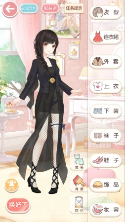 奇迹暖暖.jpg