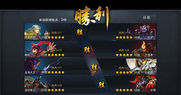 教你如何在修罗血战取得胜利