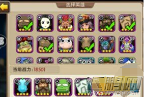 我叫MT2公会副本物攻 物攻阵容实用技巧  (1)