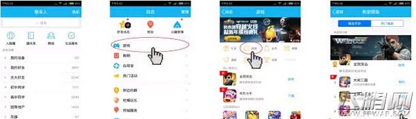 全民闯天下公测