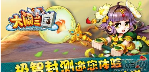 大闹三国兵营军团金矿酒坛攻略 (1)