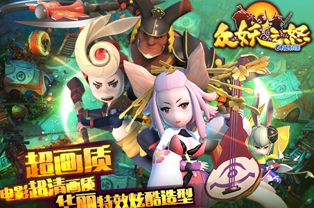 众妖之怒新手怎么玩 新手玩法操作攻略 (1)