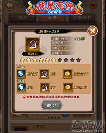 我是死神