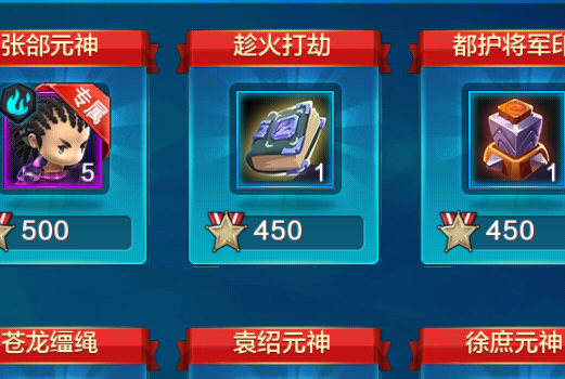 潮爆三国张辽怎么样 张辽详细介绍 (1)