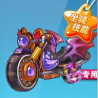 天天酷跑魔神战车