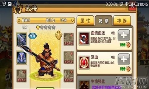 大闹三国魏国武将都有谁 魏国武将技能属性详解 (5)