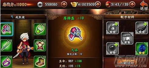 无敌唤灵银两怎样获得 银两获取途径攻略 (2)
