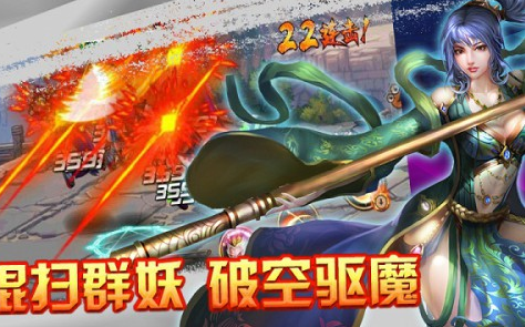怒斩西游女行者怎么样 女行者攻略详解 (1)
