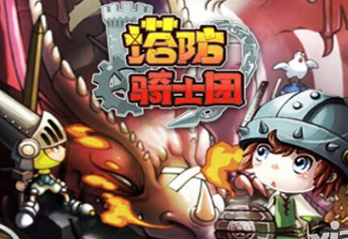 塔防骑士团结界石怎么用 结界石机关种类特点详解 (1)