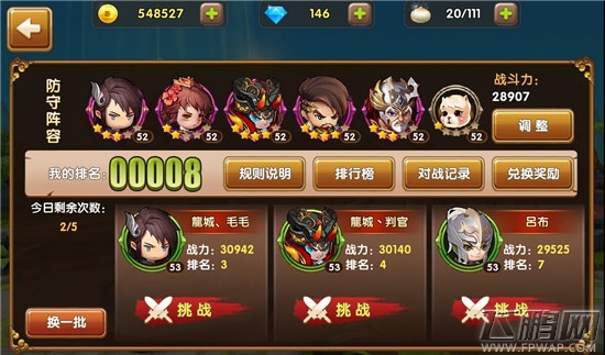 全民闯天下五大要点 精华攻略带你超神 (1)