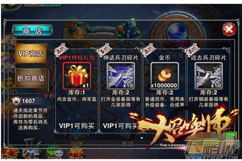 大召唤师神秘商店怎么玩  天天惊喜有什么 (2)