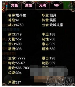 刀塔战神角色属性详细介绍 (1)