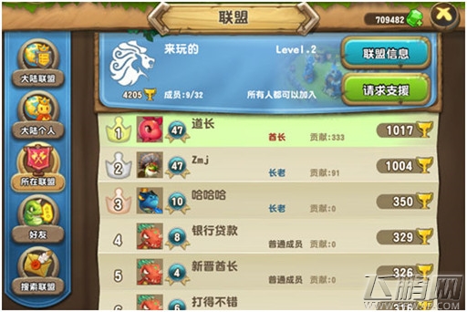 口袋侏罗纪英灵碎片如何获得 英灵系统详解 (5)