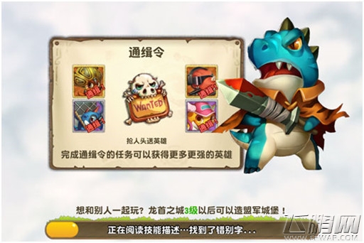 口袋侏罗纪英灵碎片如何获得 英灵系统详解 (6)
