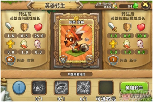 口袋侏罗纪英灵碎片如何获得 英灵系统详解 (8)
